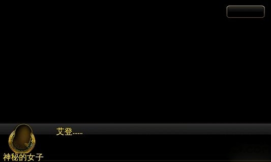 神圣的征程安卓中文版 v5.0 安卓汉化版 0