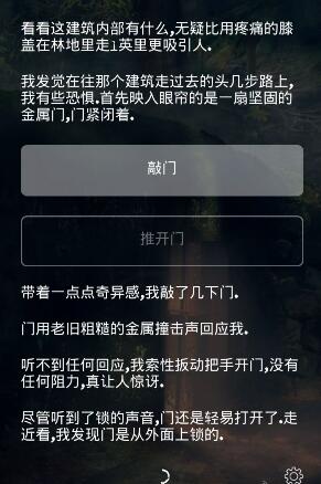 掩埋内购破解版 v1.6 安卓最新版 0