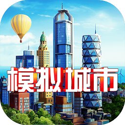 模拟城市6统治者破解版下载v0.12.171121.3702安卓版_2265游戏网_模拟城市6无限金币