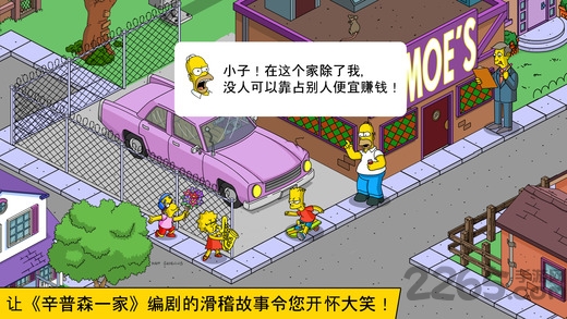 辛普森一家手游(springfield) v4.58.5 安卓最新手机版 3