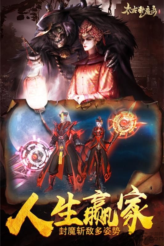 茅山传之天将传奇手游 v1.37.1 安卓最新版 0