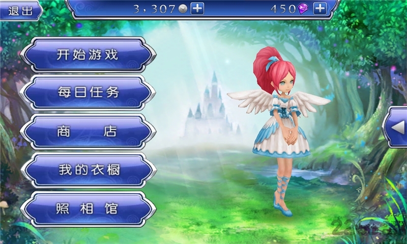爱丽丝快跑5.0破解版 v5.0 安卓无限内购版 0