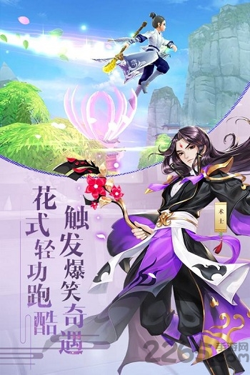 武林外传手游sfbt版 v2.33.9 安卓gm版 0