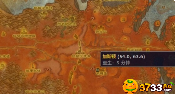 魔兽世界烹饪300以后位置攻略