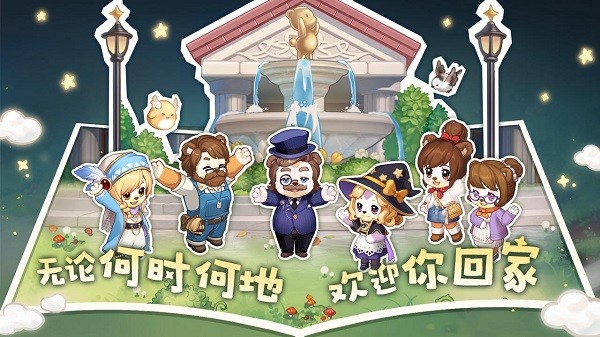 奥比岛梦想国度手游 v1.0.22112201S 安卓最新版 4