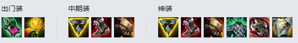 lol巨魔怎么出装-巨魔最强出装攻略