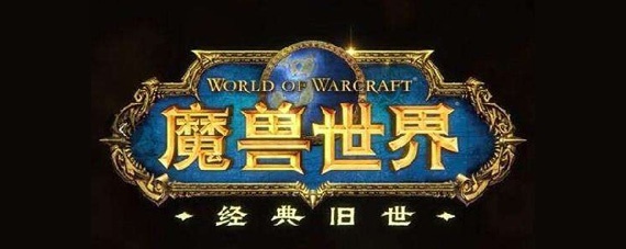 魔兽世界怀旧服军需官在哪