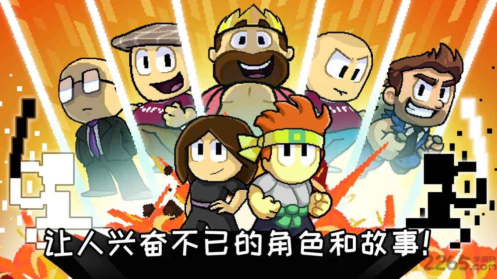 英雄丹正版 v1.10.70 官方安卓手机版 0