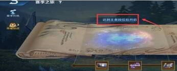 王者荣耀天堂怎么进_天堂进入攻略