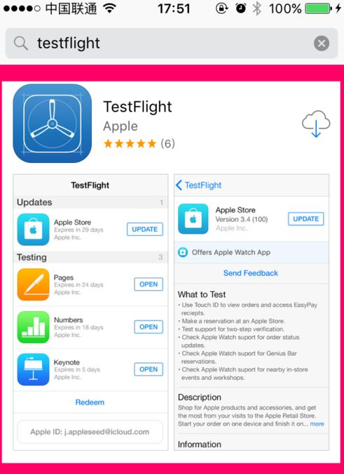机器人波波testflight兑换码使用流程