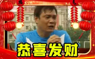 范志毅脸都不要了表情包大全