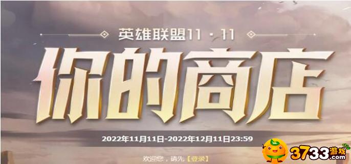 lol你的商店地址是什么_你的商店地址一览