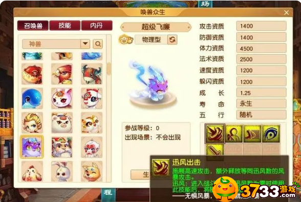 梦幻西游梦幻嘉年华活动值得做吗