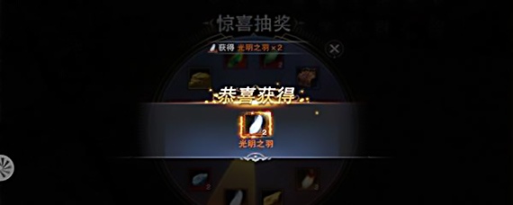 新神魔大陆超级藏宝图怎么找