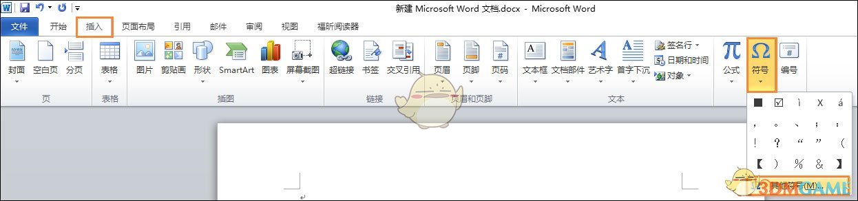单引号输入方法介绍