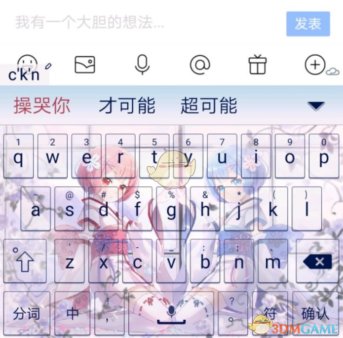 ckn是什么意思污的