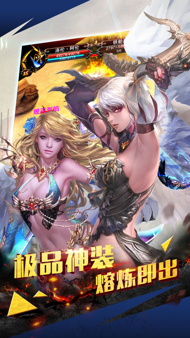 三剑客奇迹手机版(暂未上线) v1.0.1 安卓版 2