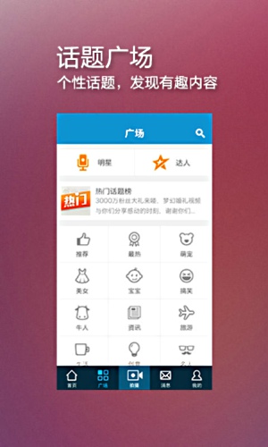 秒拍怎么看福利视频_秒拍直播福利视频在哪