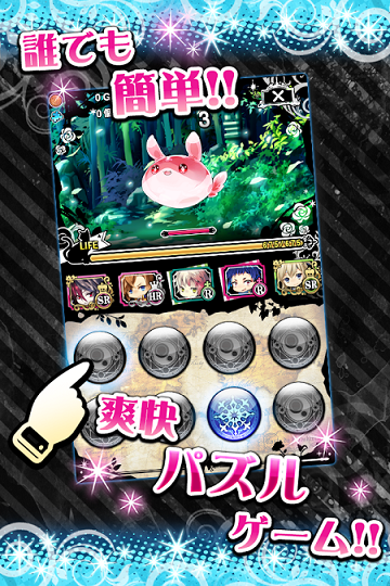 恋爱天堂手游 v2.5.1 安卓版 2