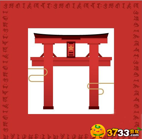阴阳师现世召唤阵大全