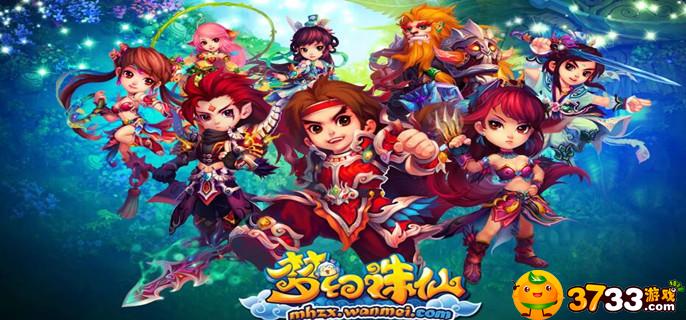 梦幻诛仙镇妖任务怎么做_镇妖任务完成攻略