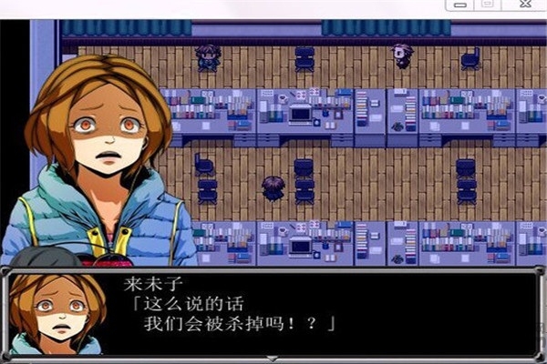 快乐到死手机汉化版 v1.0.2 安卓版 0