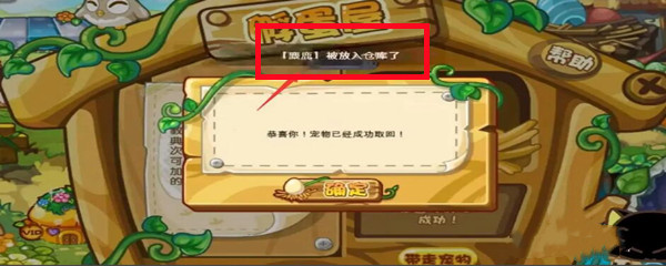 洛克王国麋鹿怎么获得2022_麋鹿获得方法