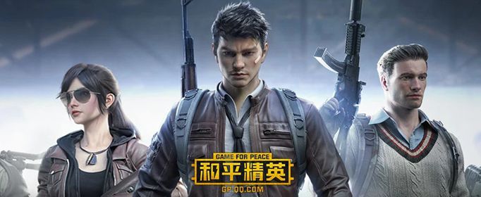 和平精英人脸识别通过方法