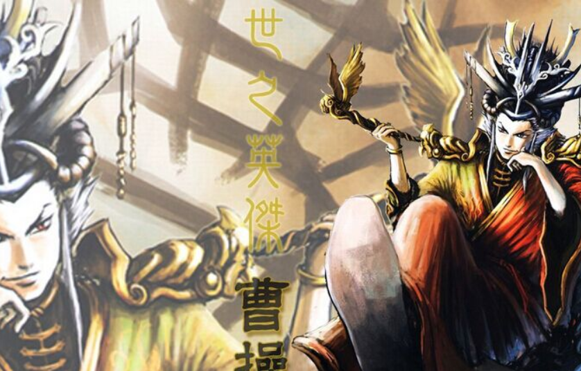 三国杀神曹操技能是什么