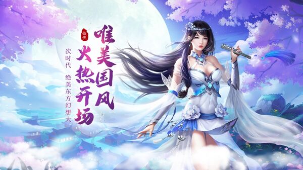 神州行手机版下载
