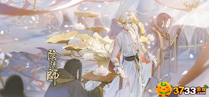 阴阳师现世召唤阵有哪些_现世召唤阵大全