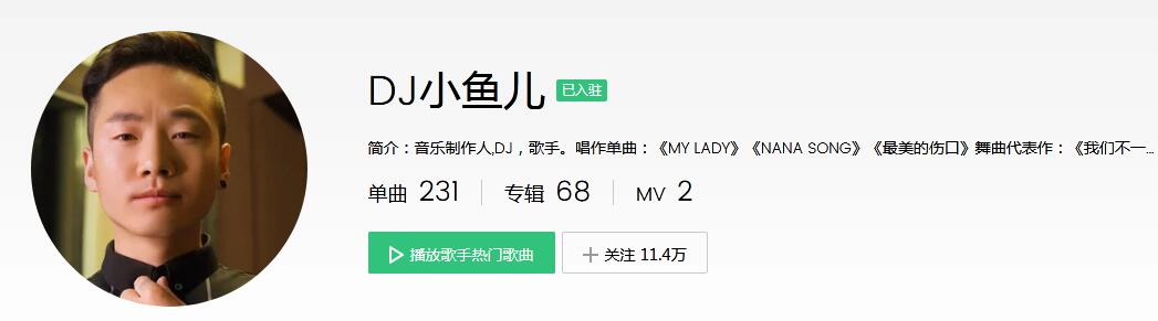 我坠入爱河那天,用一生回味一面是什么歌_抖音热歌一生回味一面