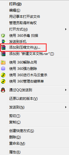 qq传输文件教程_怎么传文件给好友
