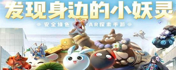 一起来捉妖人生赢家怎么样_人生赢家介绍_一起来捉妖
