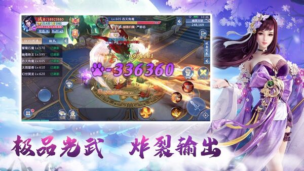 神州行手游下载