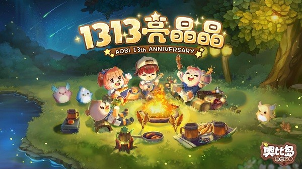 奥比岛梦想国度手游 v1.0.22112201S 安卓最新版 3