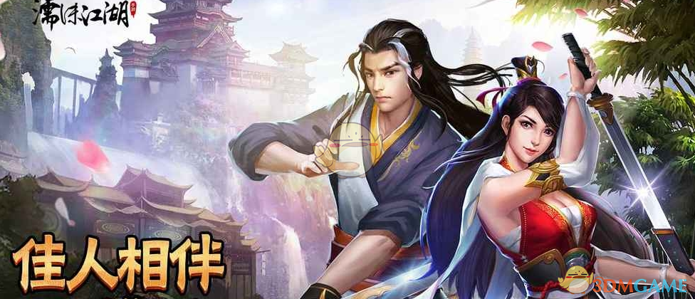 濡沫江湖楚笑笑好不好用_随从楚笑笑详细介绍_武学建议搭配