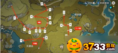 原神石珀采集位置在哪