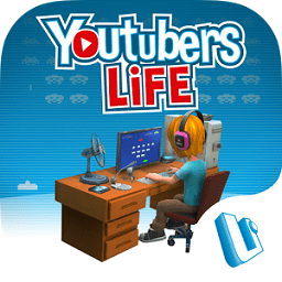 youtuberslife中文版下载_youtuberslife手机版下载