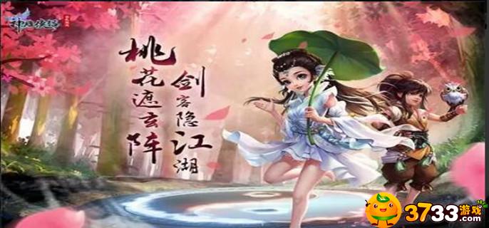 神雕侠侣手机版礼包码有哪些