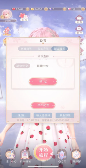 news/202207/b4643f29d1a53750004c36a12b8235f7.png