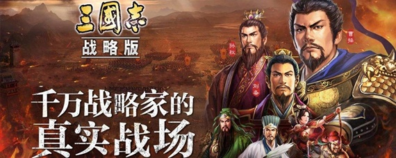 三国志战略版八门金锁阵给谁用_八门金锁阵介绍