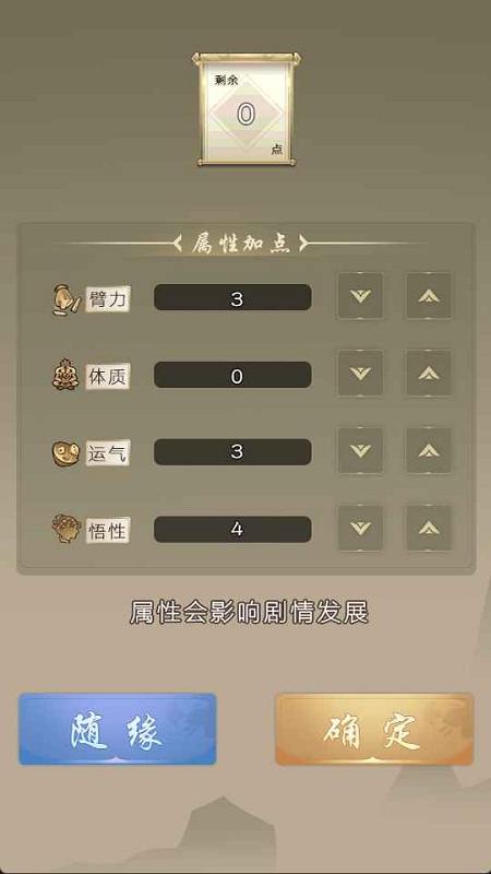 大侠请重来最新版 v7.6.2 官方安卓版 2