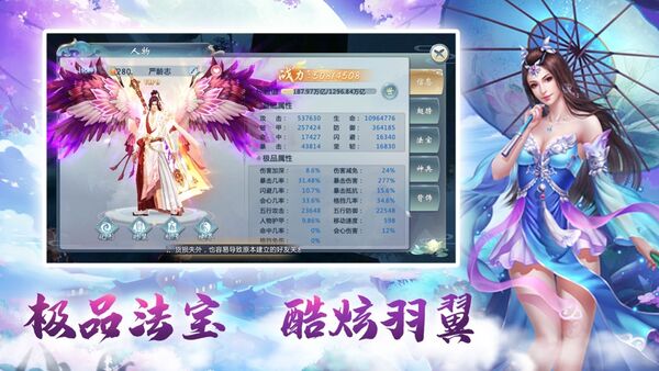 神州行官方下载