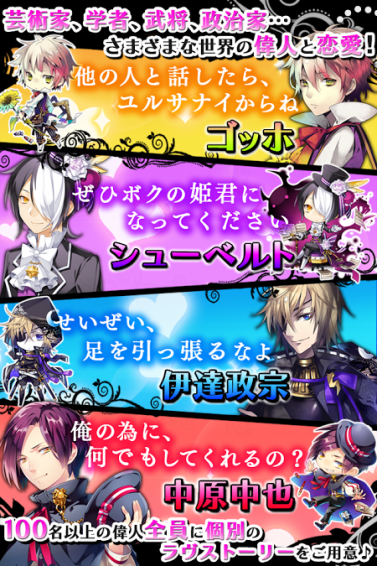 恋爱天堂手游 v2.5.1 安卓版 0
