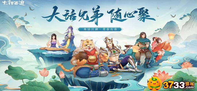 大话西游女鬼怎么加点_女鬼加点攻略
