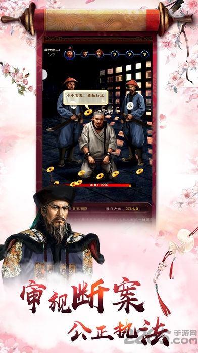 风流太子爷