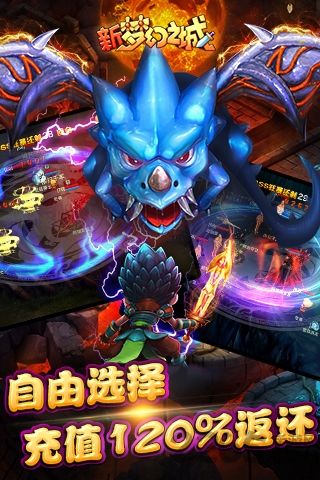 4399新梦幻之城手机版 v2.6 安卓版 2