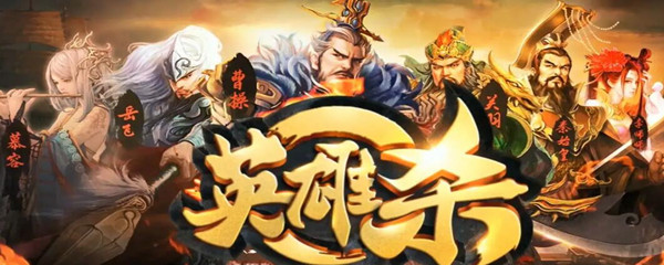 英雄杀周卡有什么用_周卡用处攻略