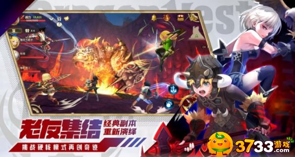 龙之谷世界什么时候开始公测_公测时间一览